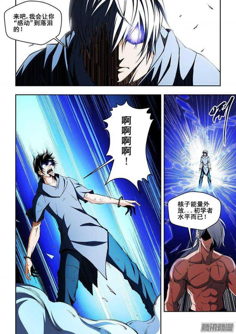 93 第3页