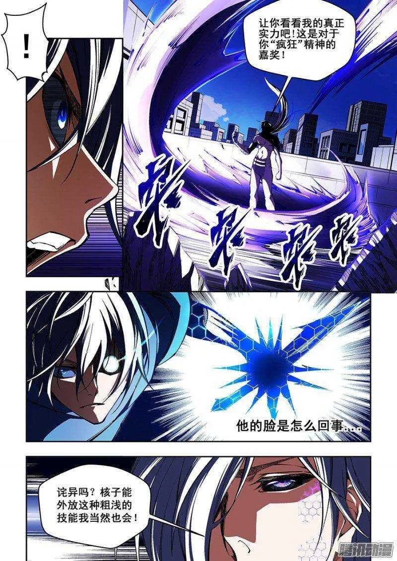 93 第5页