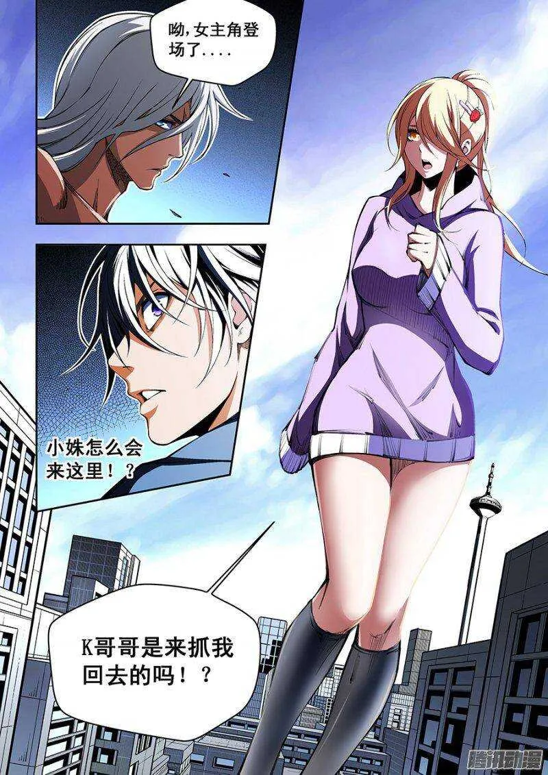 93 第7页