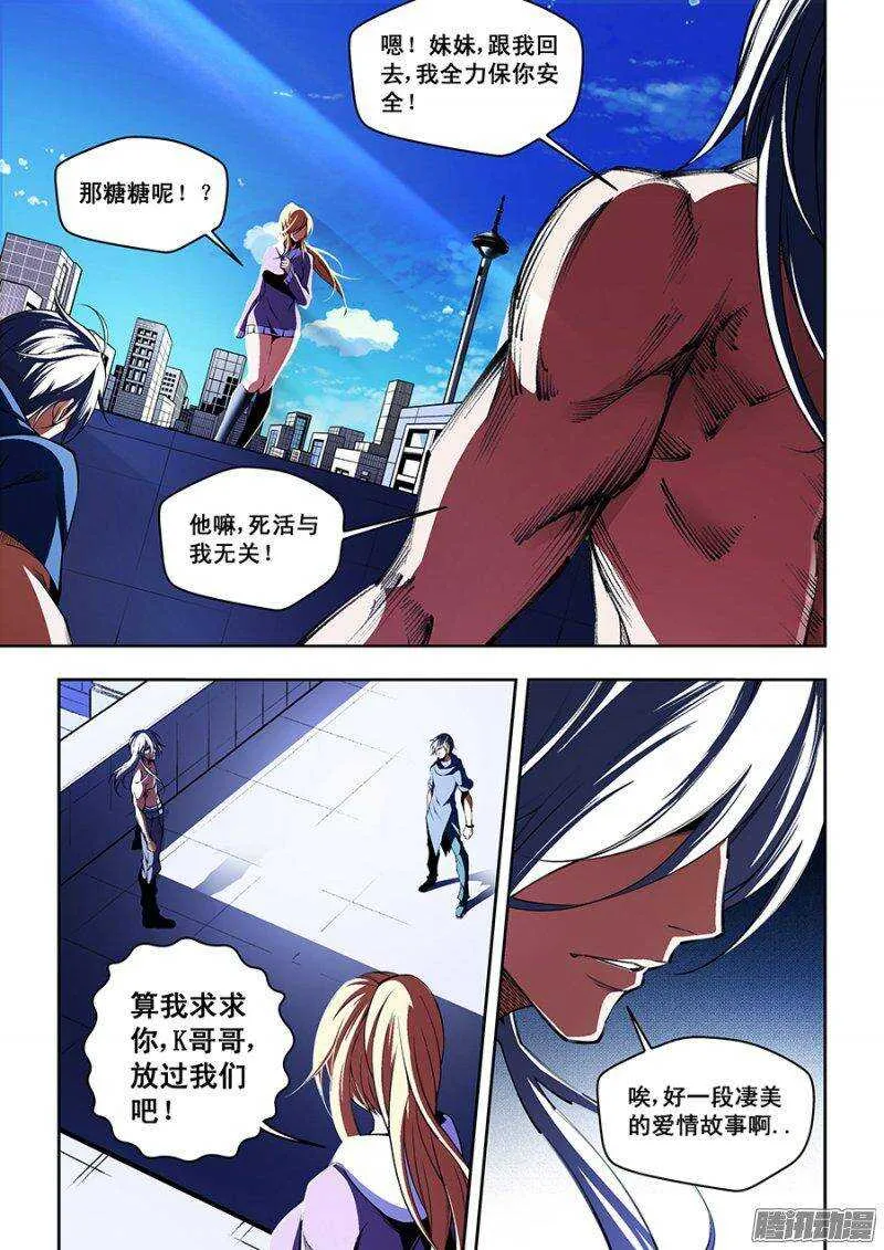 93 第8页