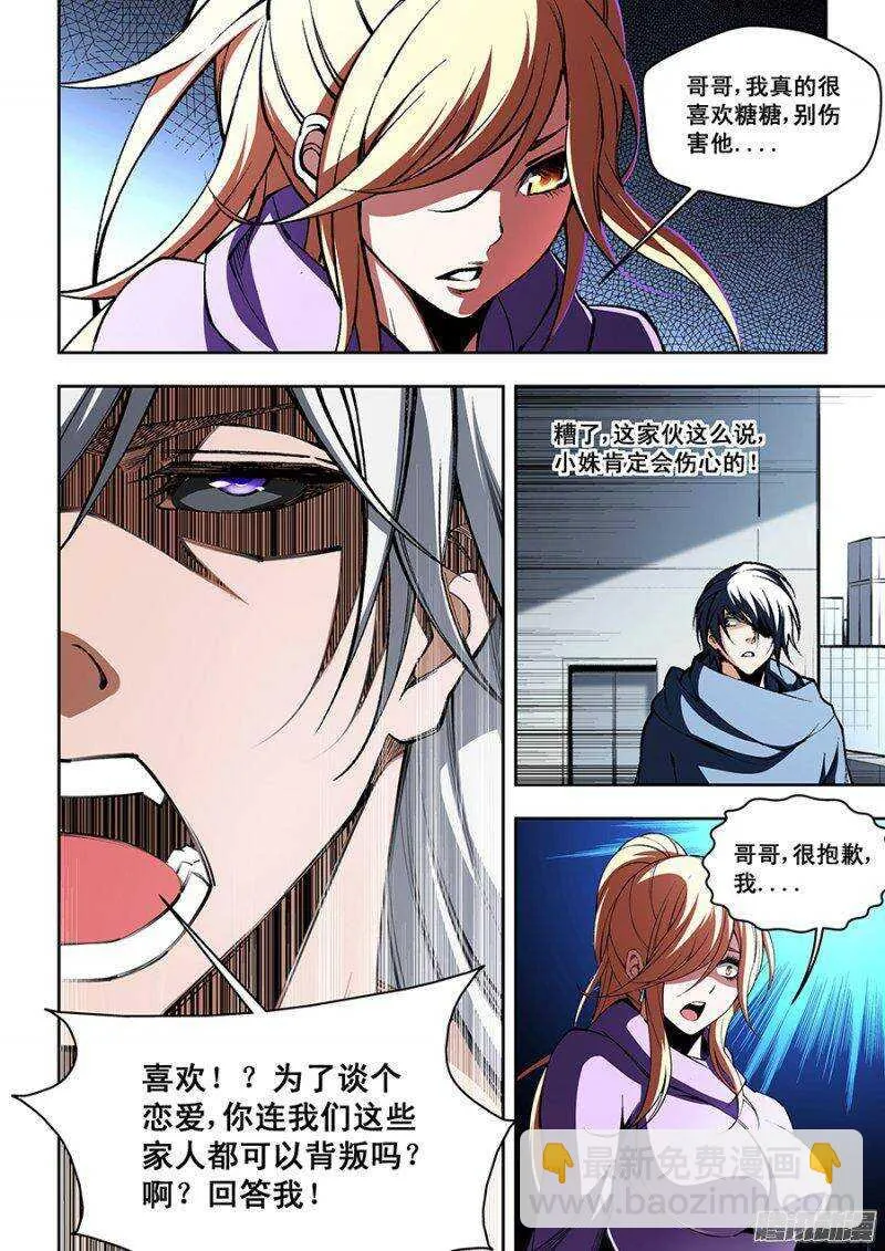 93 第9页