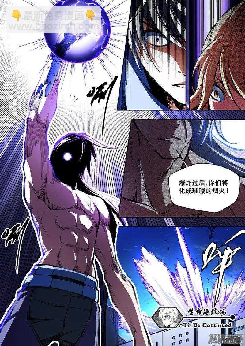 93 第11页
