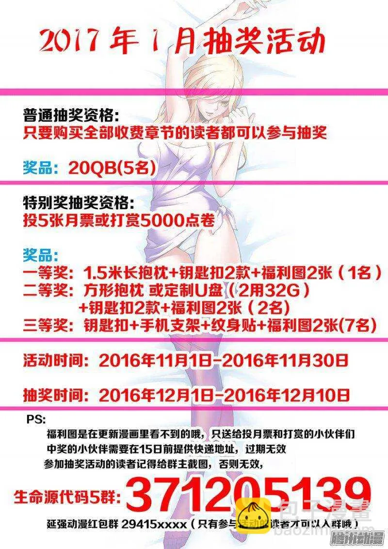 93 第13页