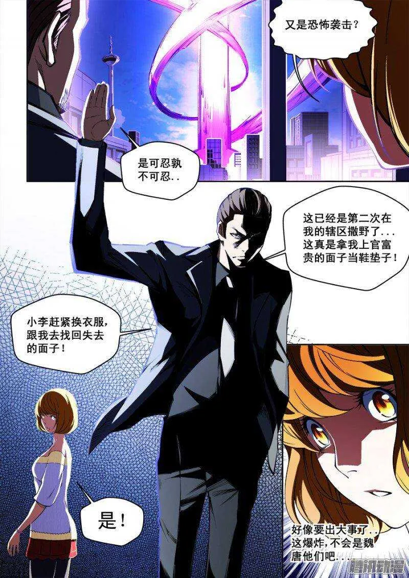 94 第3页