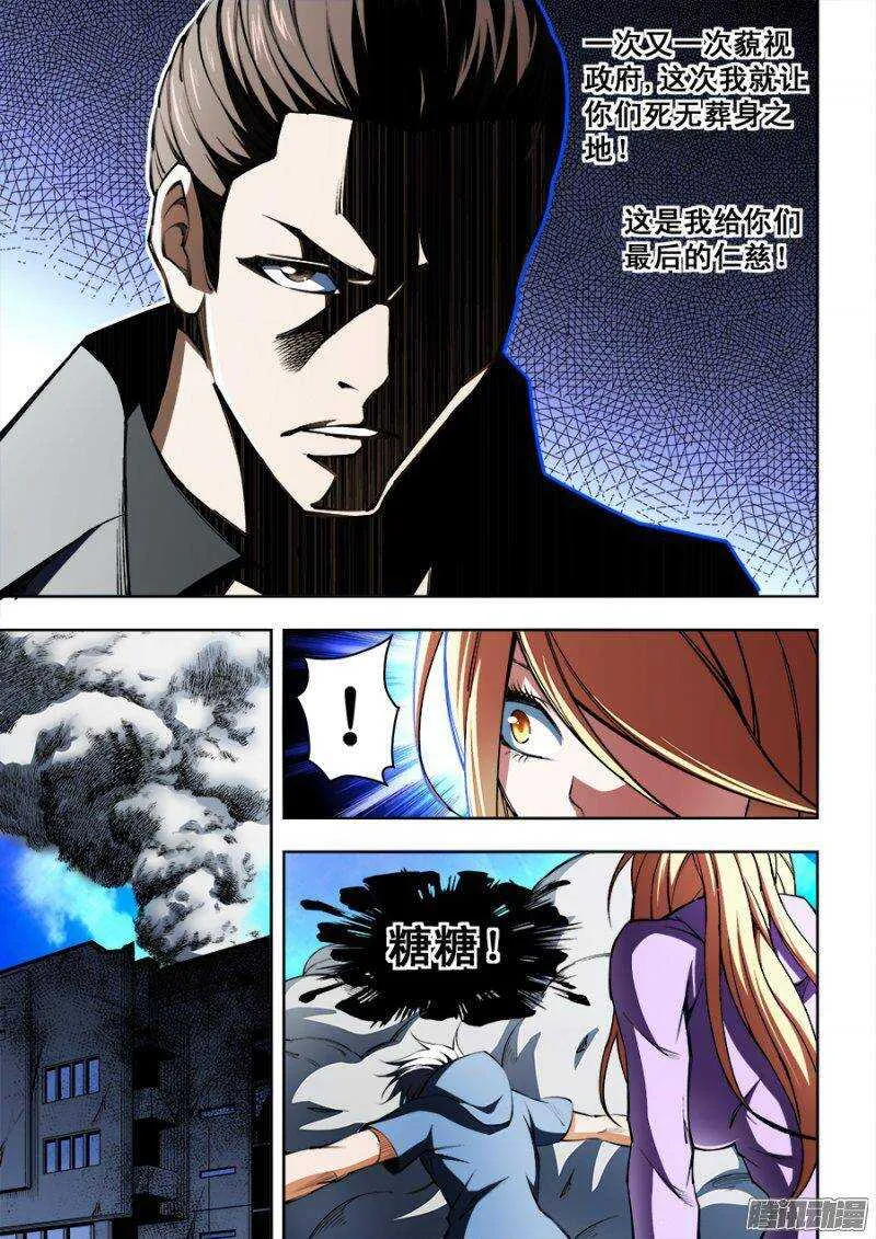 94 第4页