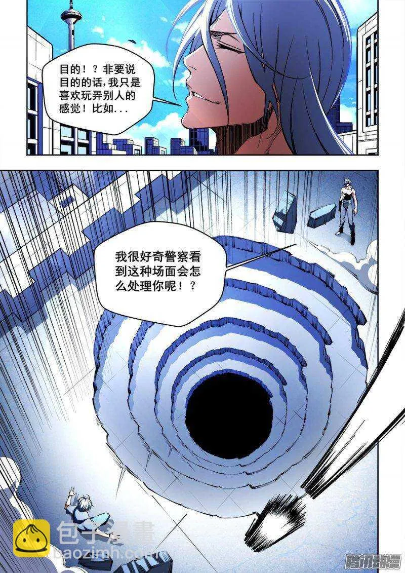 94 第6页