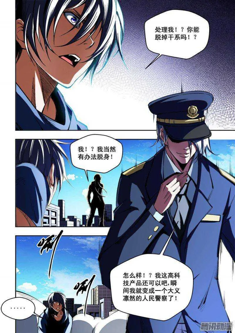 94 第7页