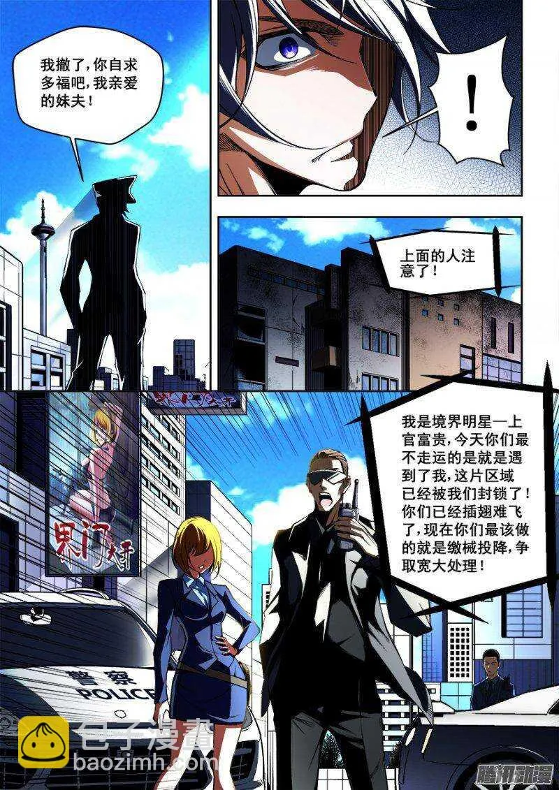94 第8页