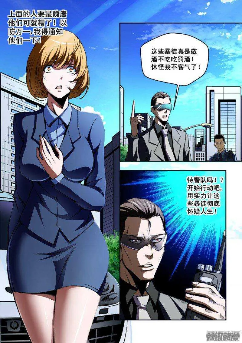 94 第9页