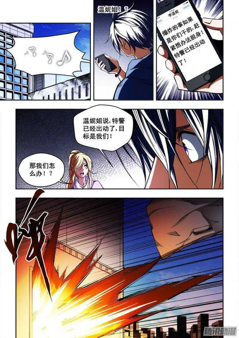 94 第10页