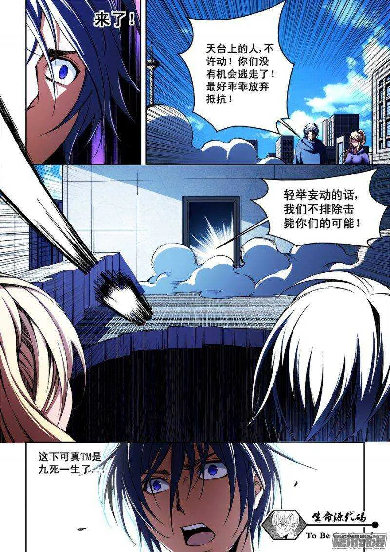 94 第11页