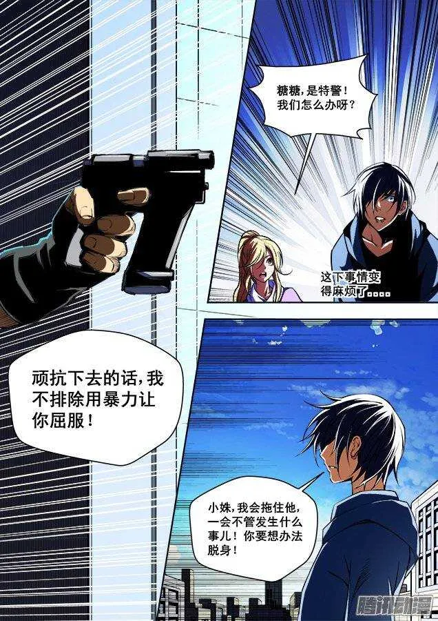 95 第3页