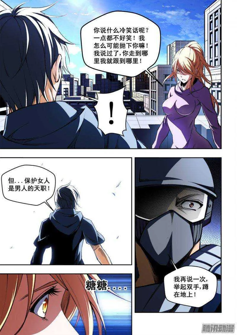 95 第4页