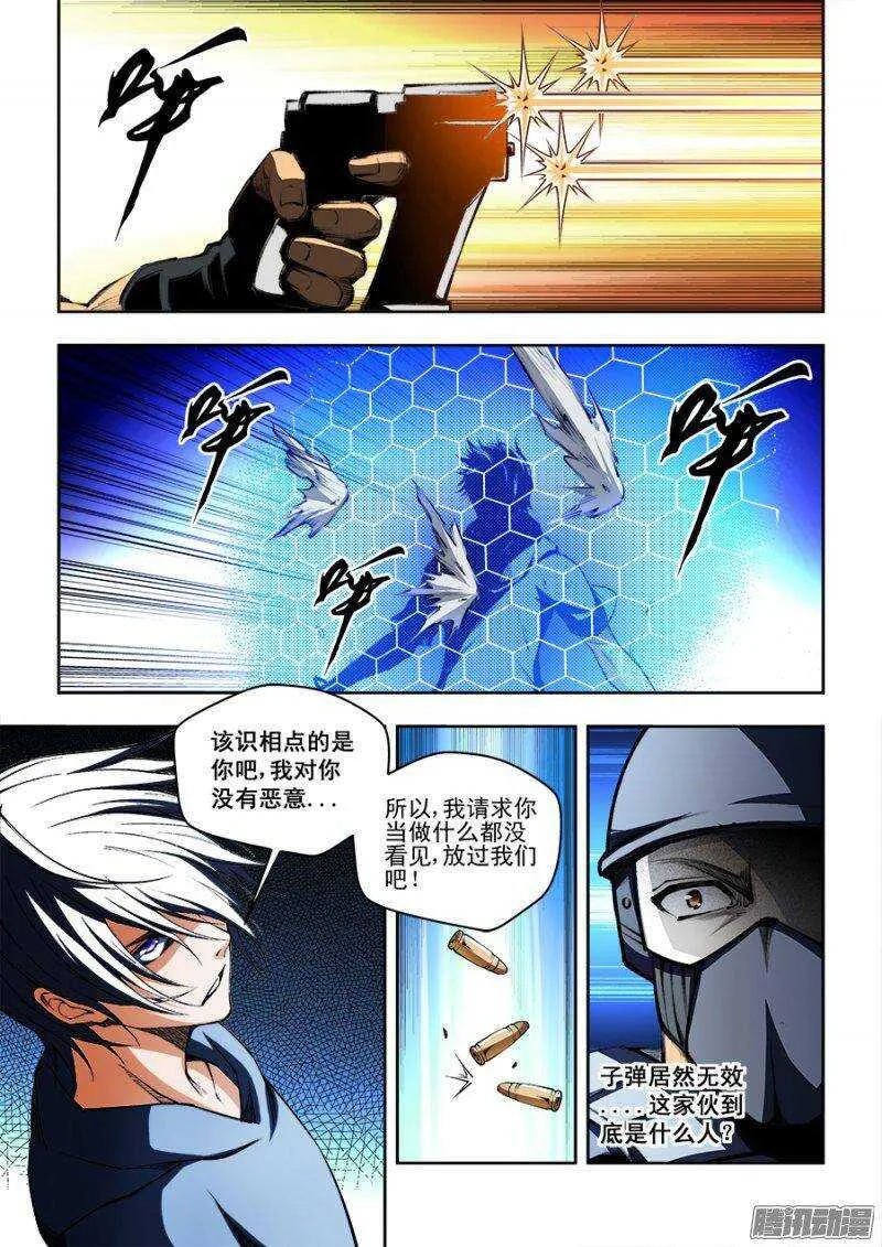 95 第6页