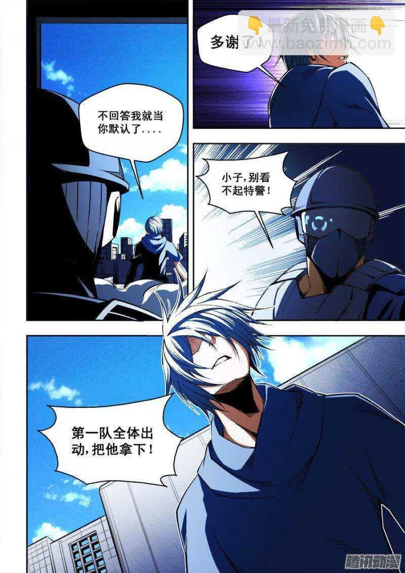 95 第7页