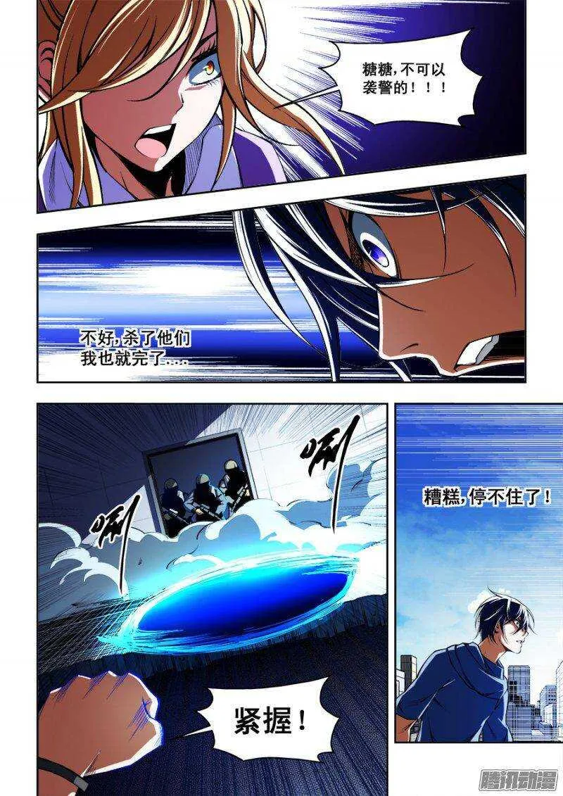 95 第9页
