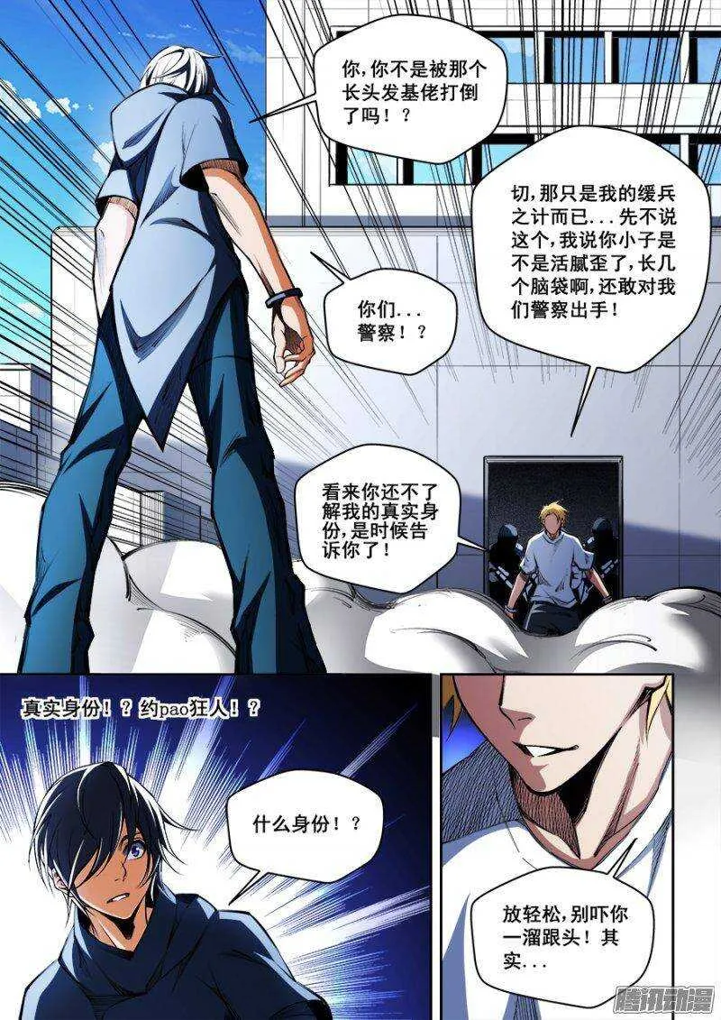 96 第2页