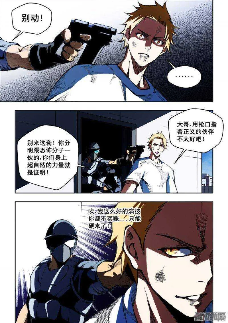 96 第4页