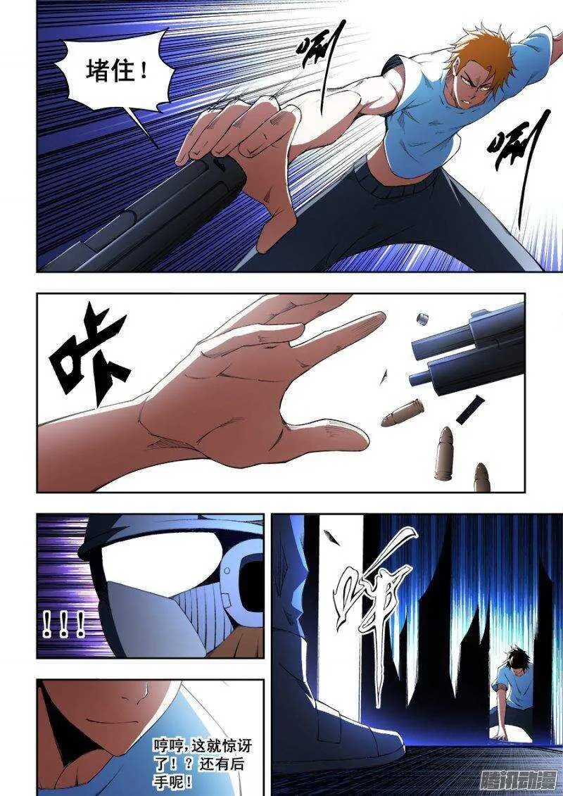 96 第5页