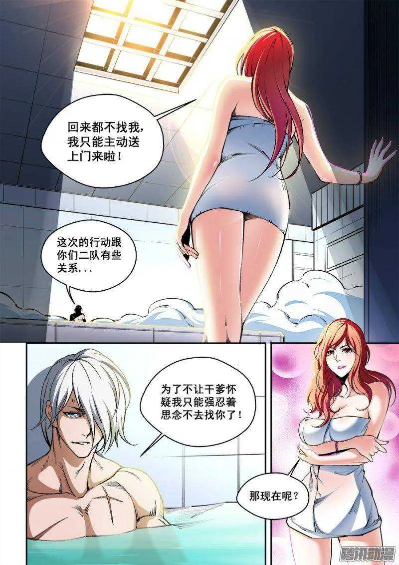 96 第7页