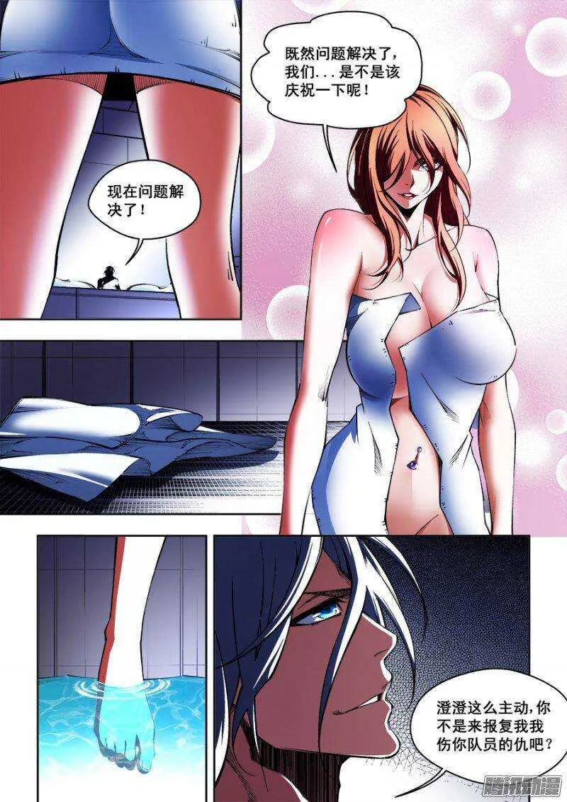 96 第8页