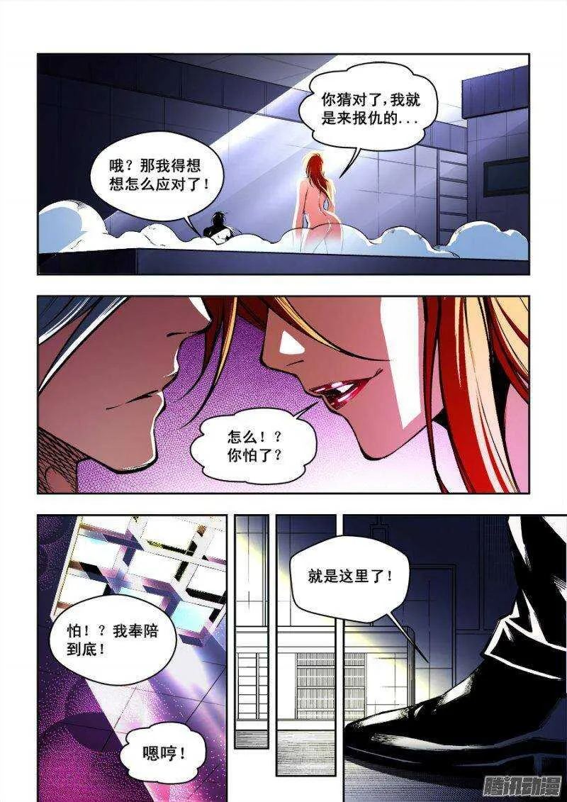 96 第9页