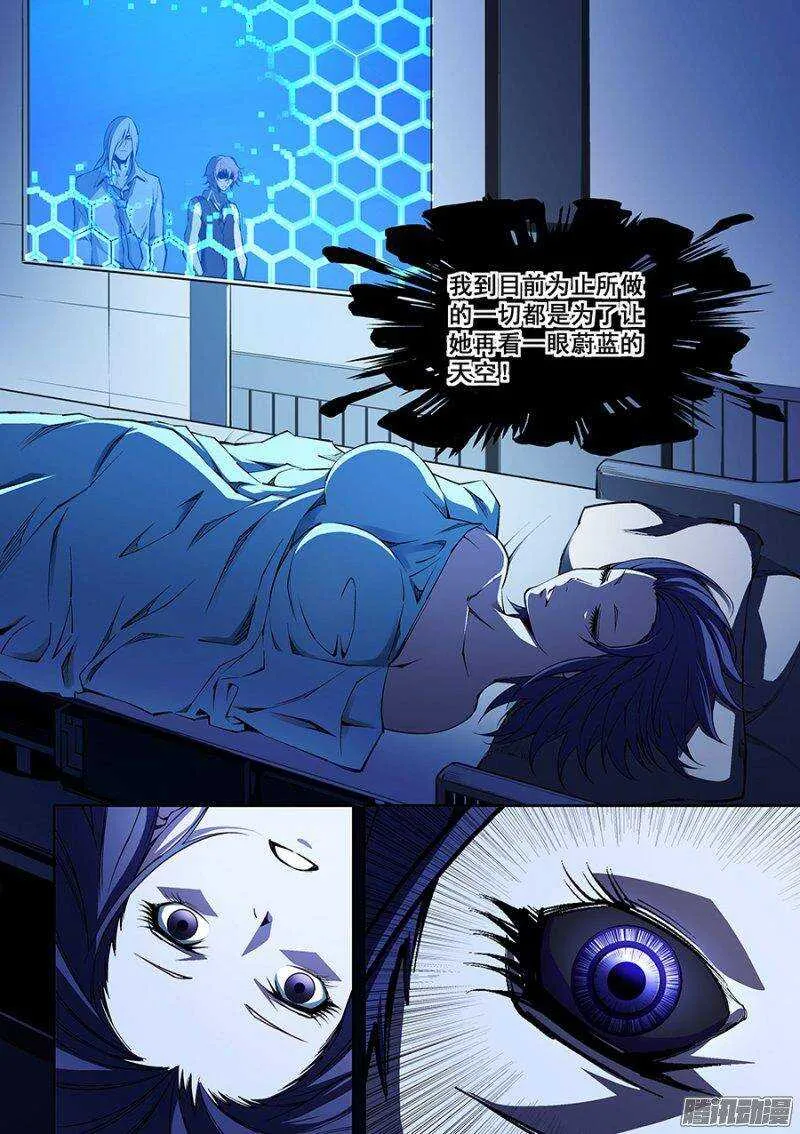96 第11页