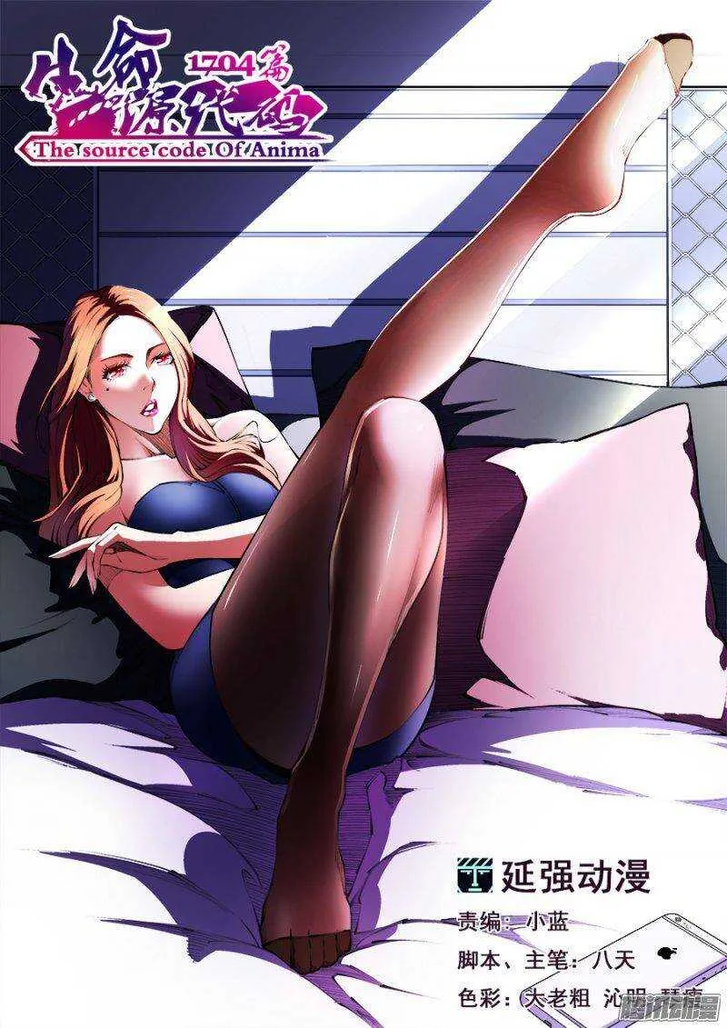 97 第1页