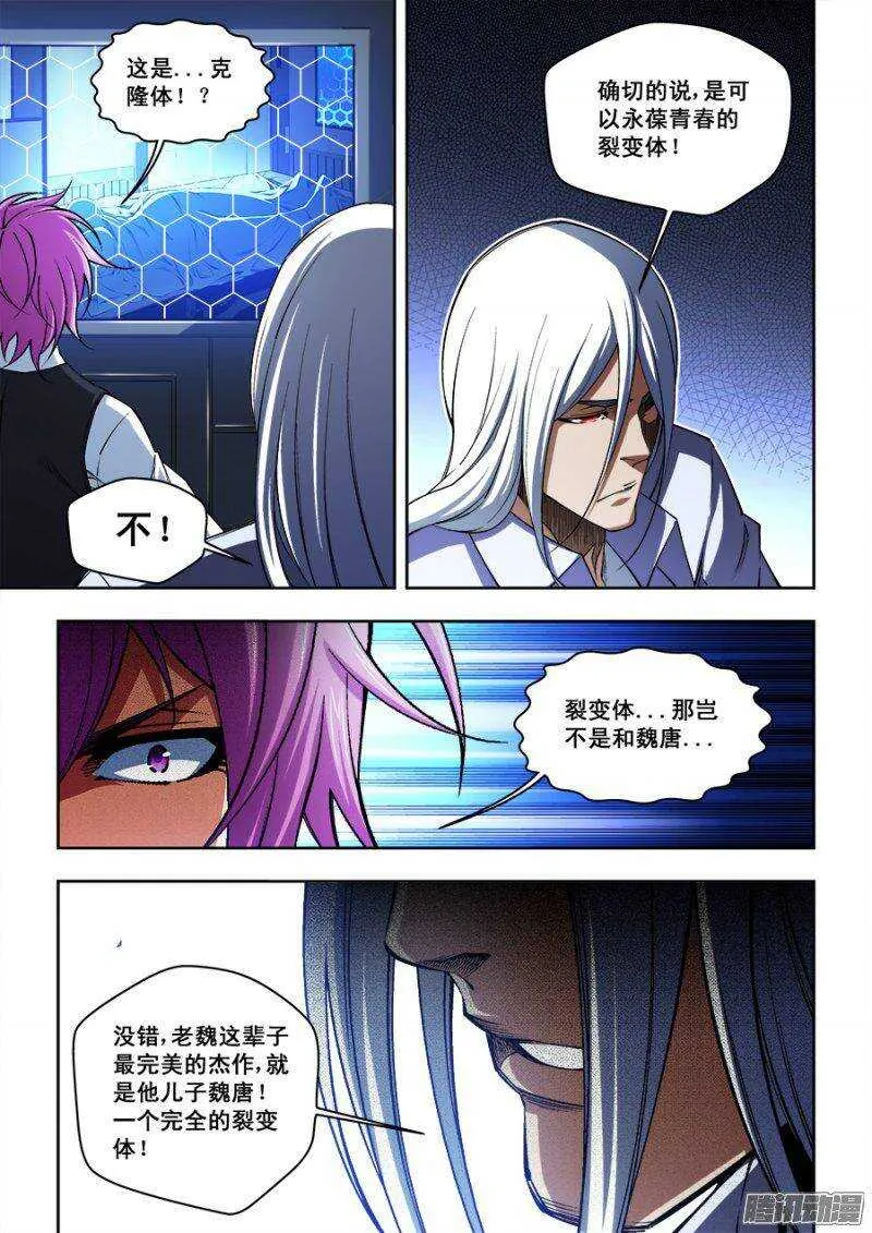 97 第2页
