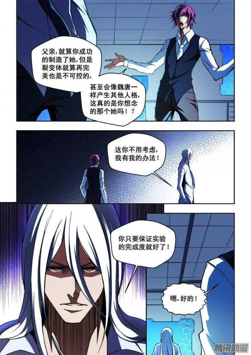 97 第3页