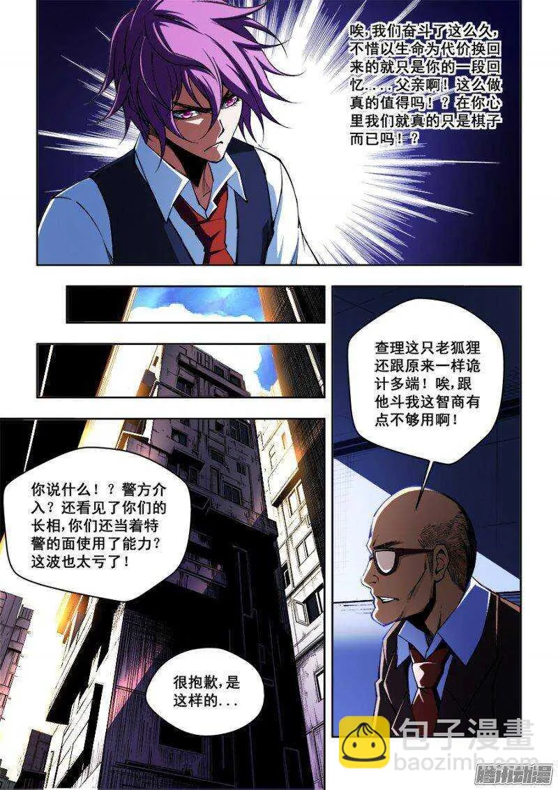 97 第4页