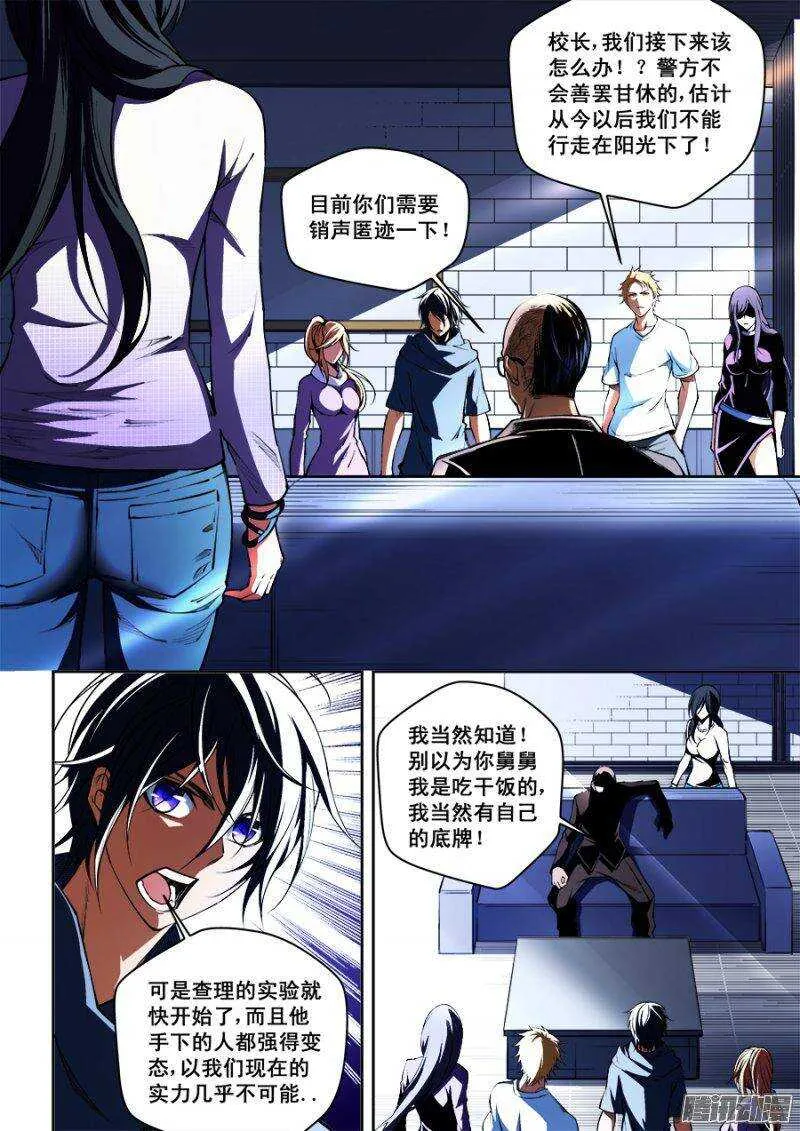 97 第5页