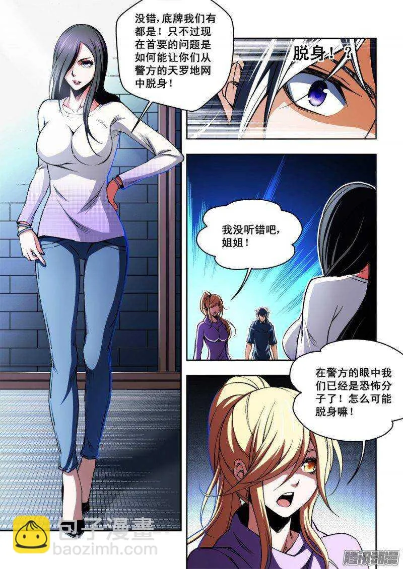 97 第6页