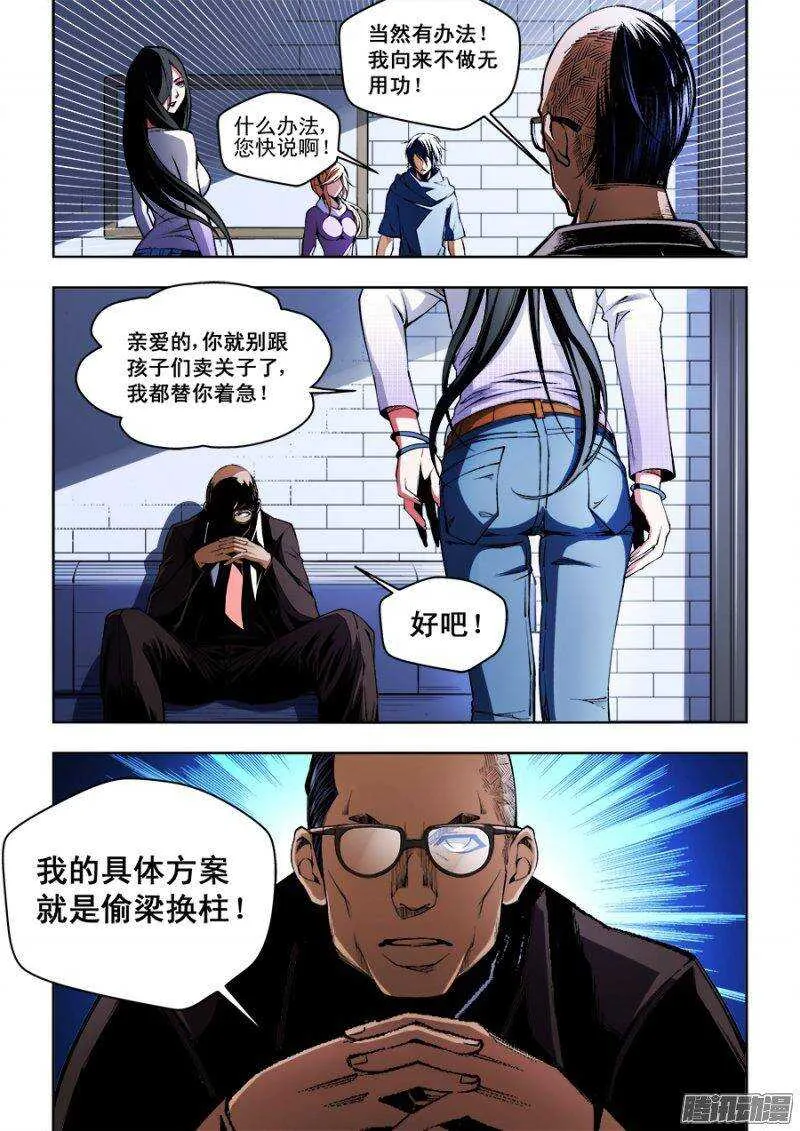 97 第7页