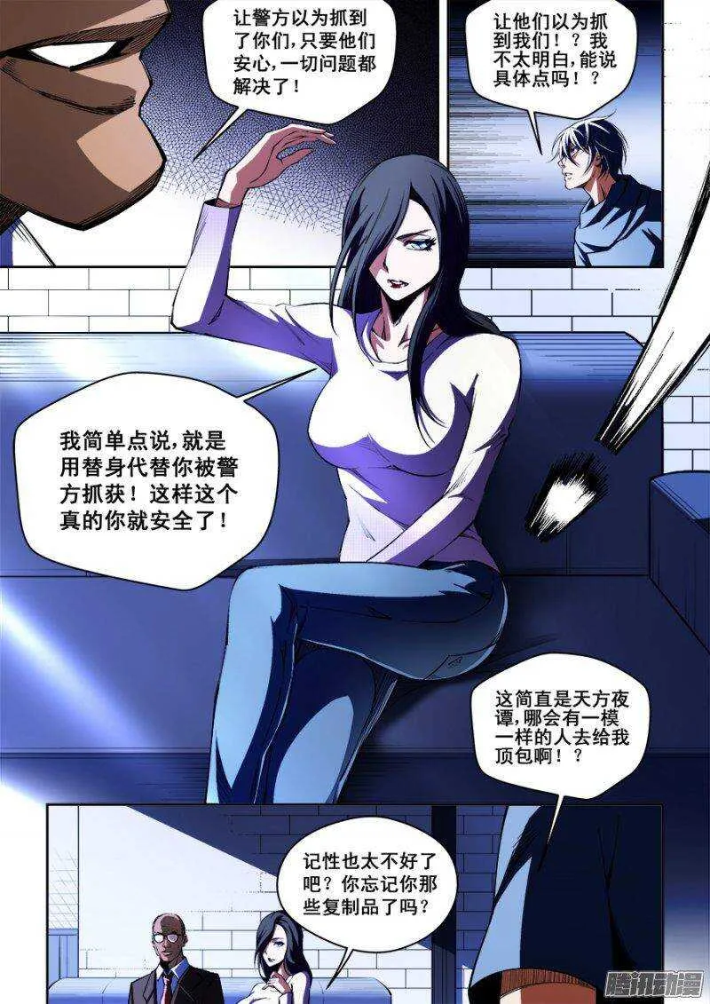 97 第8页