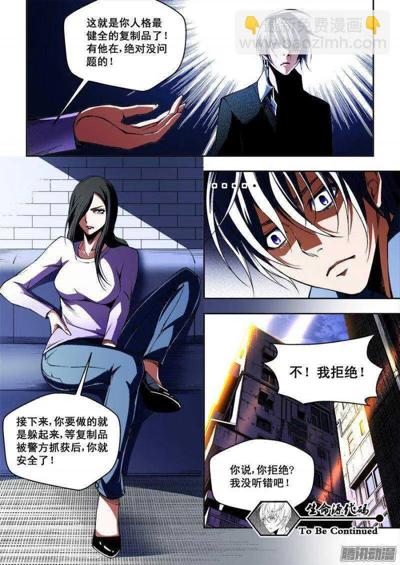 97 第11页