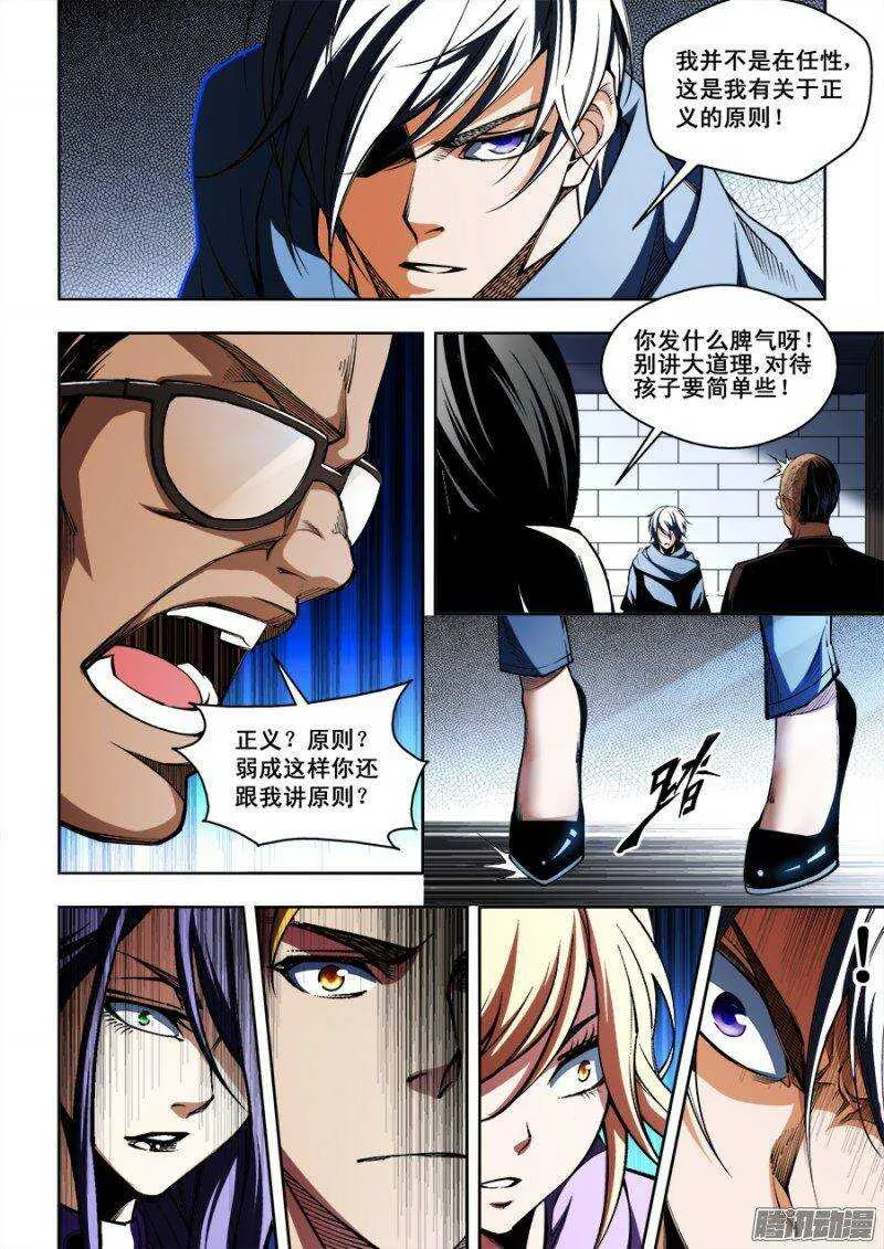 98 第3页