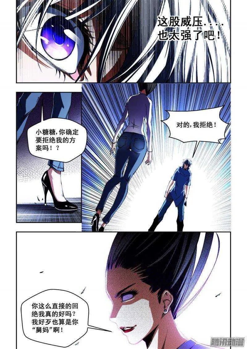 98 第5页