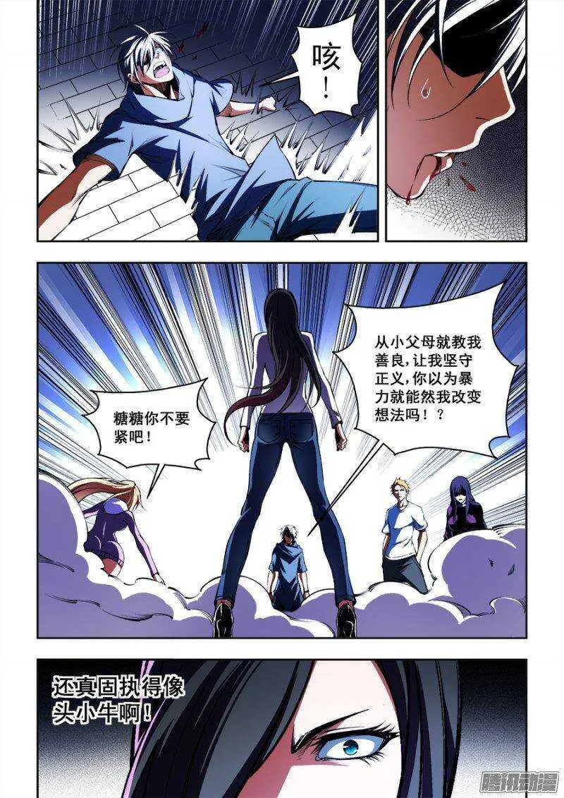 98 第7页