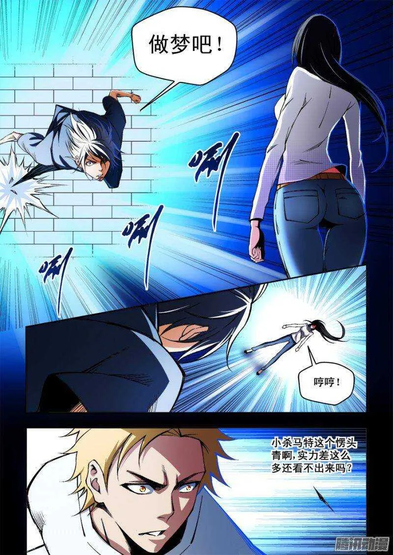 98 第8页