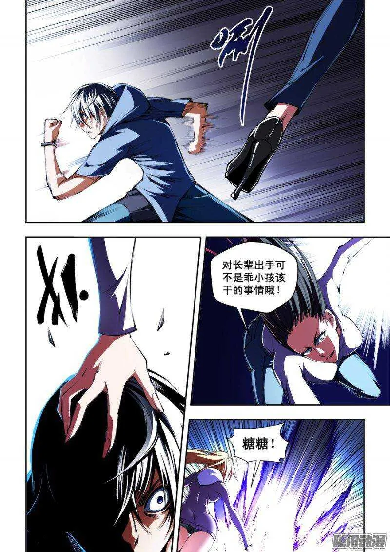 98 第9页