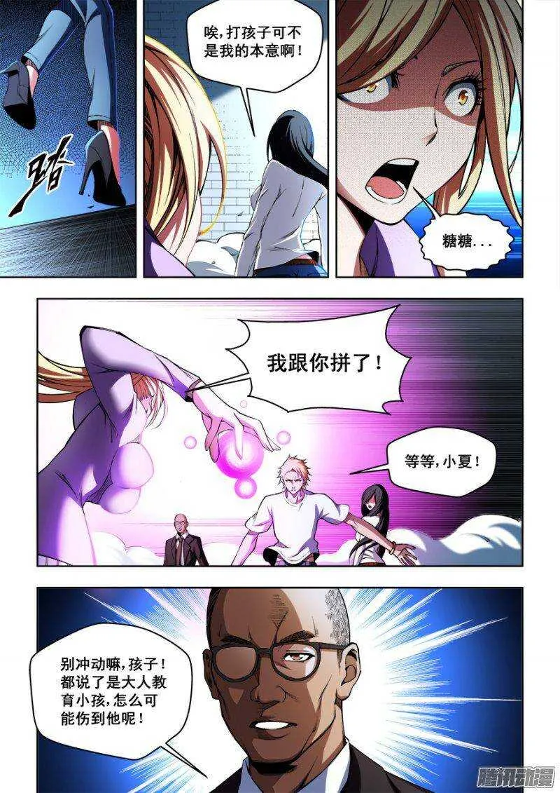 98 第10页