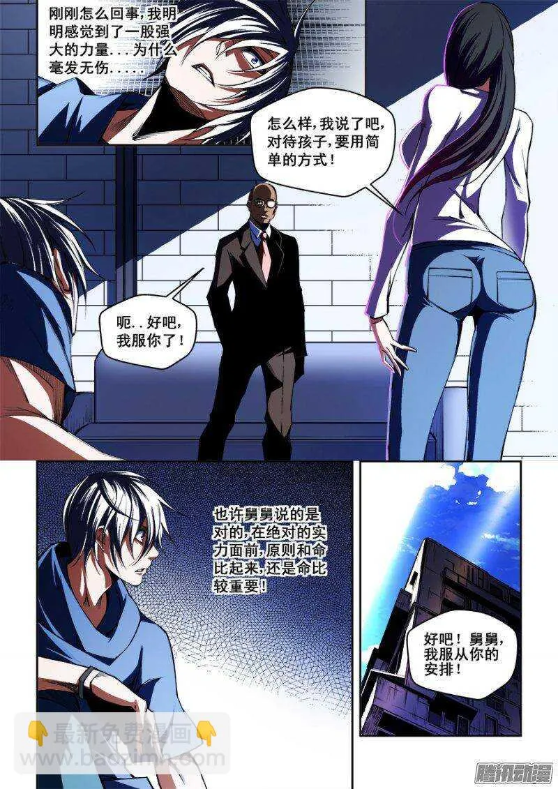 98 第11页