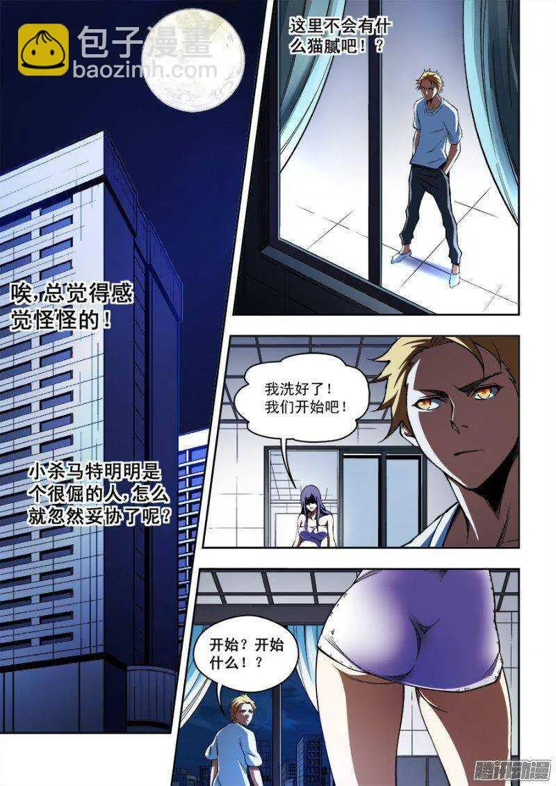 99 第2页