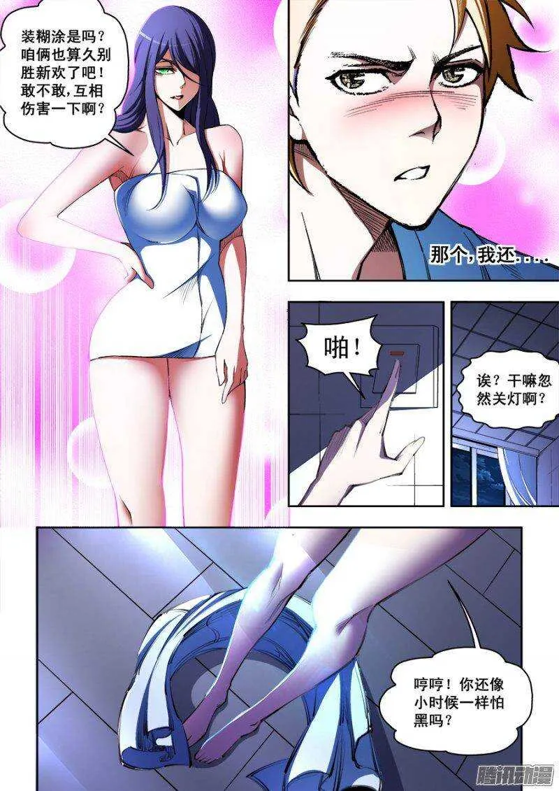 99 第3页