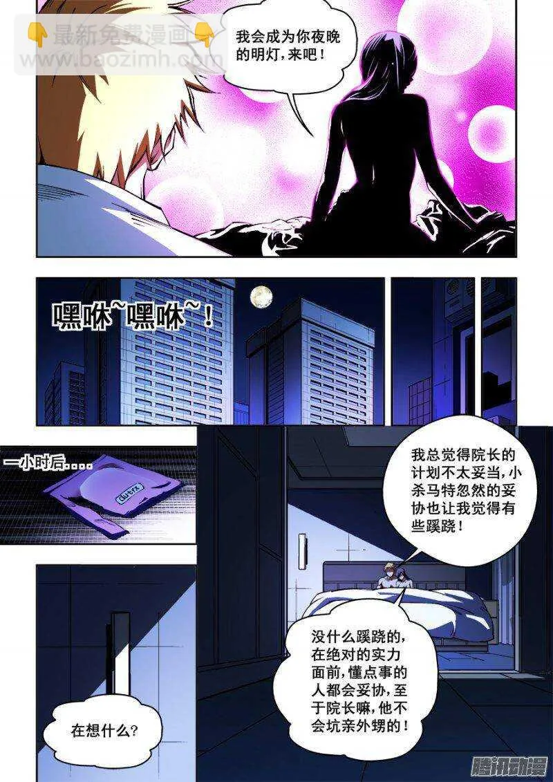 99 第4页