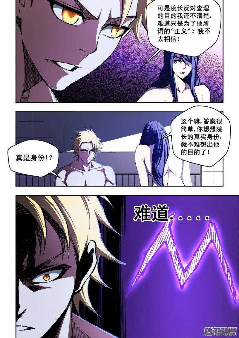 99 第5页