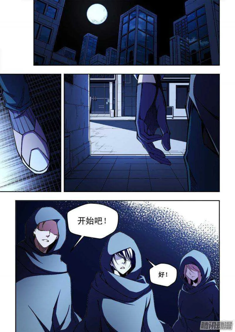 99 第6页