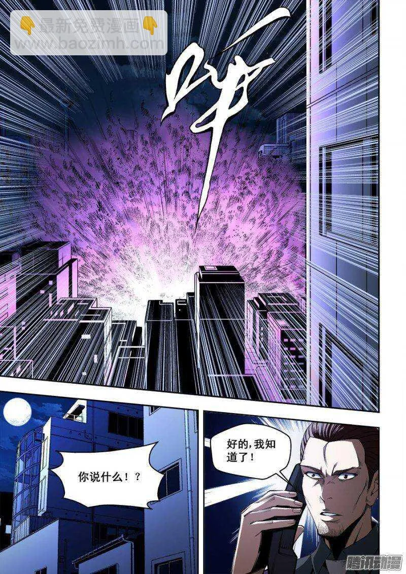 99 第8页