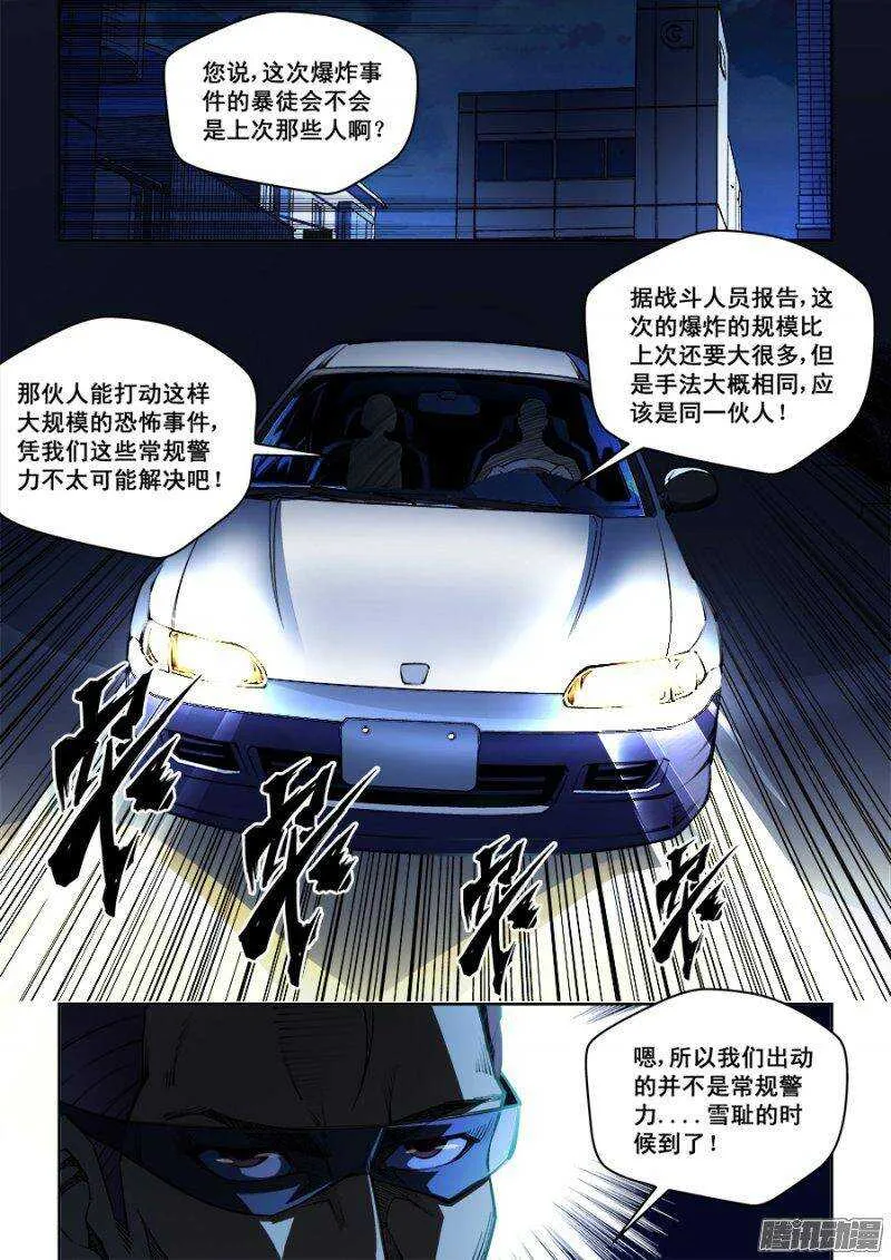 100 第2页